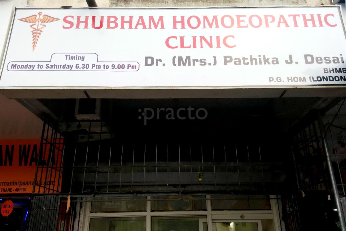 Entrance at Shubham Homeopathy Clinic Bhayandar West Mumbai