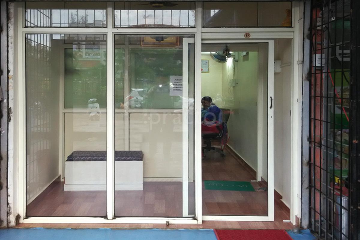 Entrance at Shubham Homeopathy Clinic Bhayandar West Mumbai