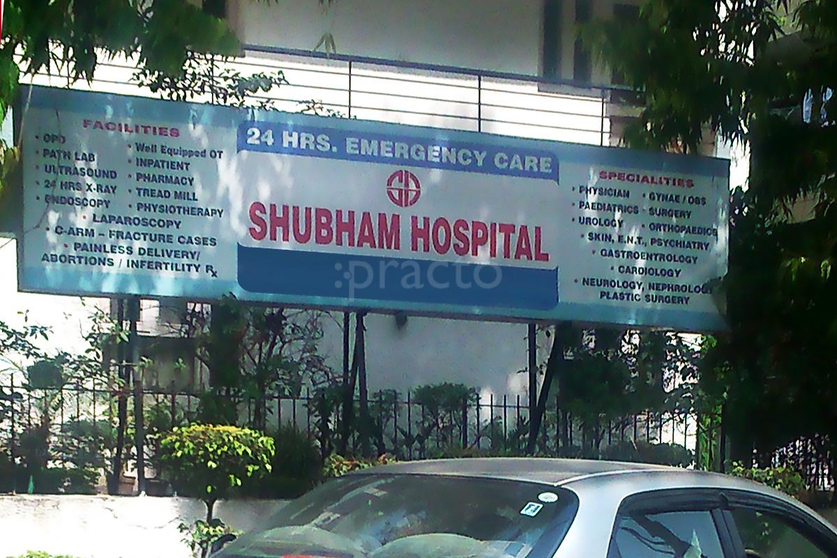 Entrance at SHUBHAM HOSPITAL Kalkaji Delhi