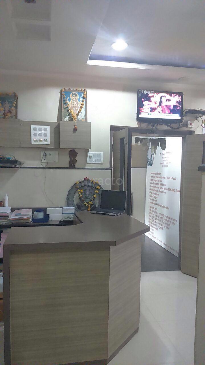 Reception at Shubham Nursing Home Katolroad Nagpur