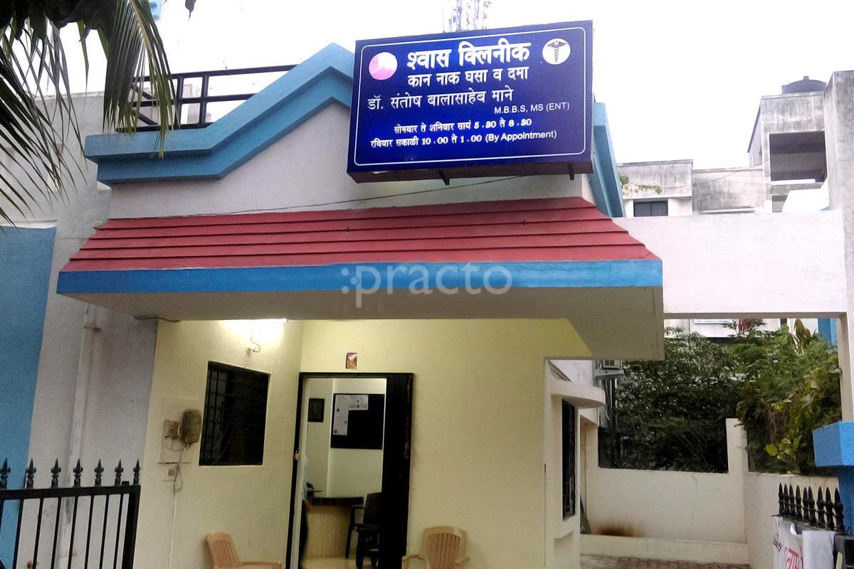 Entrance at Shwas Ent Clinic Pimpri-Chinchwad Pune