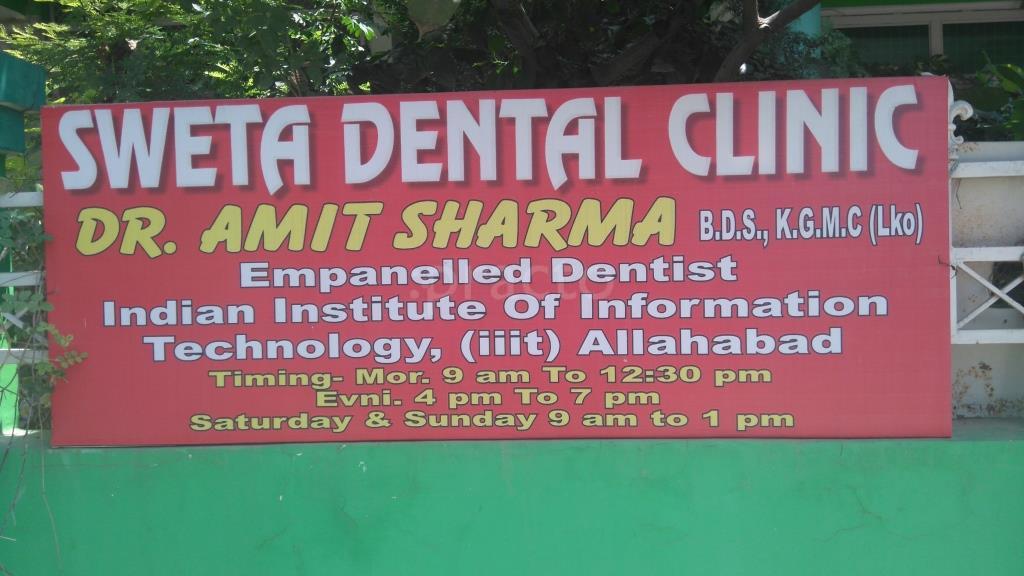 Shweta Dental Clinic Transport Nagar Allahabad