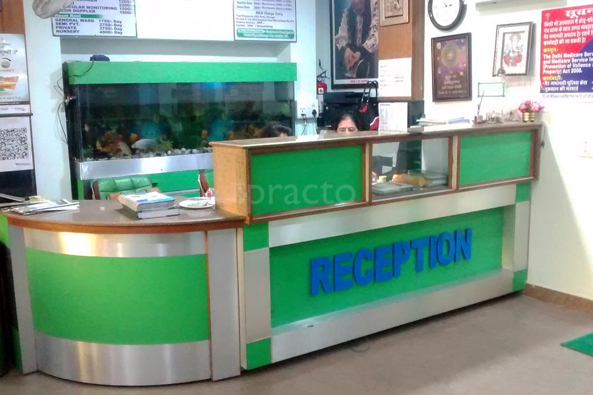 Reception at Shyama Hospital Dwarka Delhi