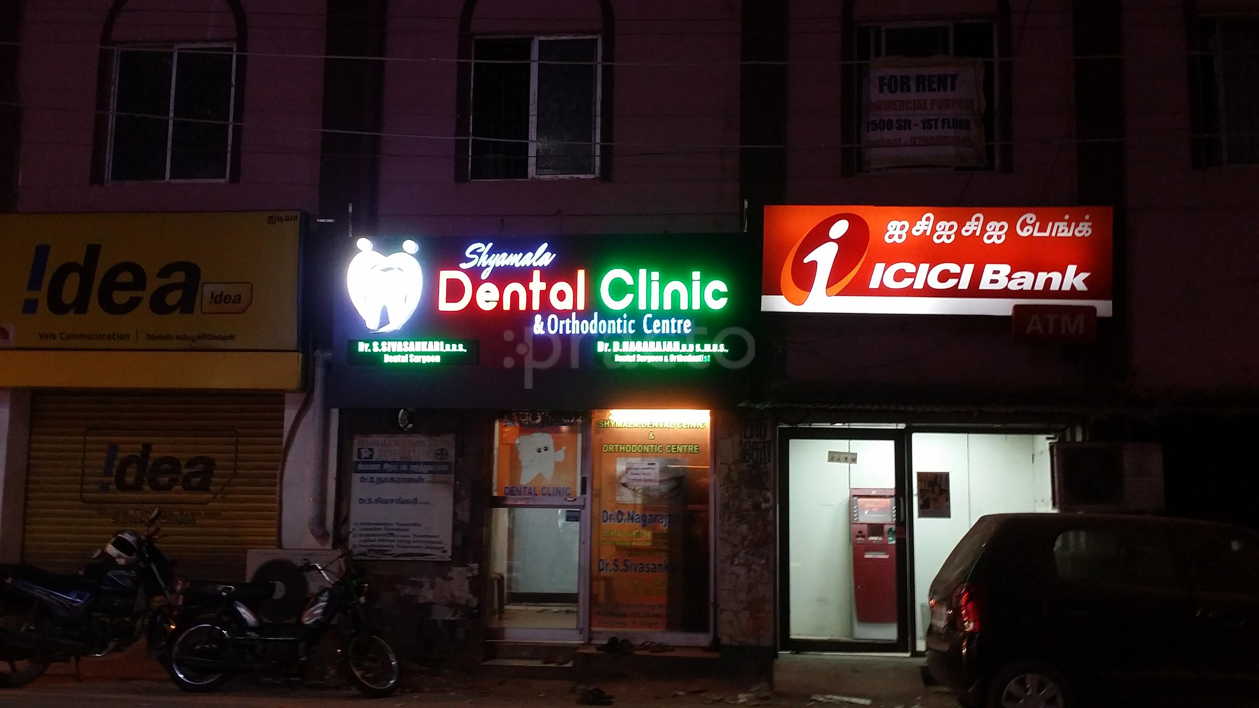 Entrance at Shyamala Dental Clinic Avadi Chennai