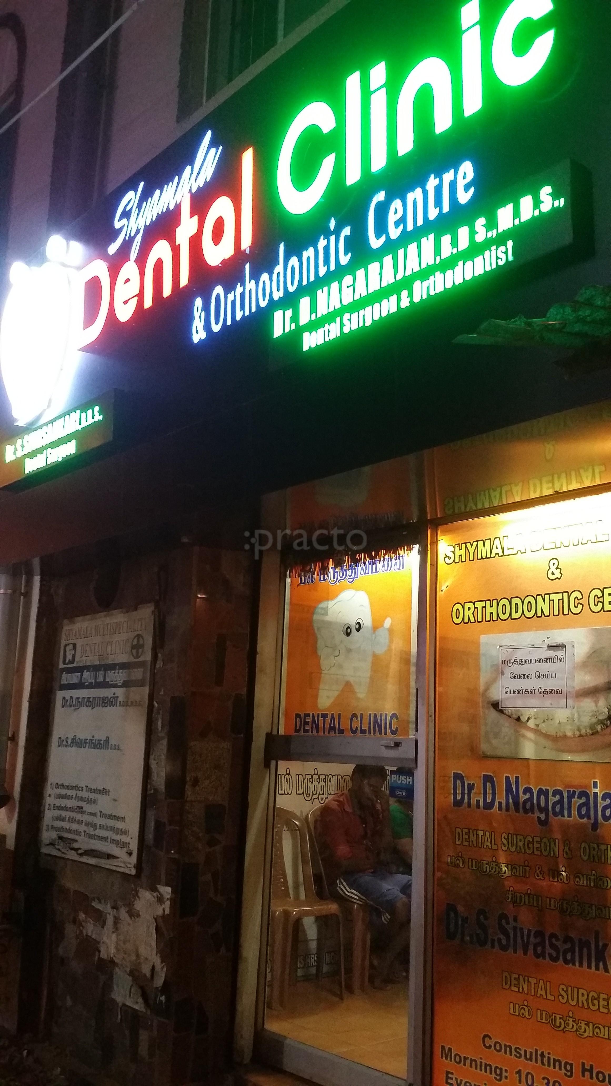 Entrance at Shyamala Dental Clinic Avadi Chennai
