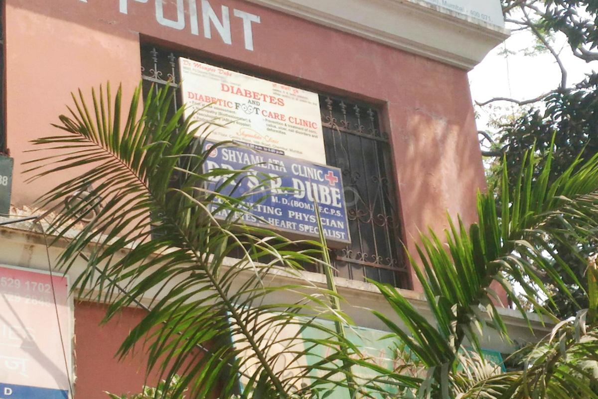 Shyamlata Clinic Chembur East Mumbai