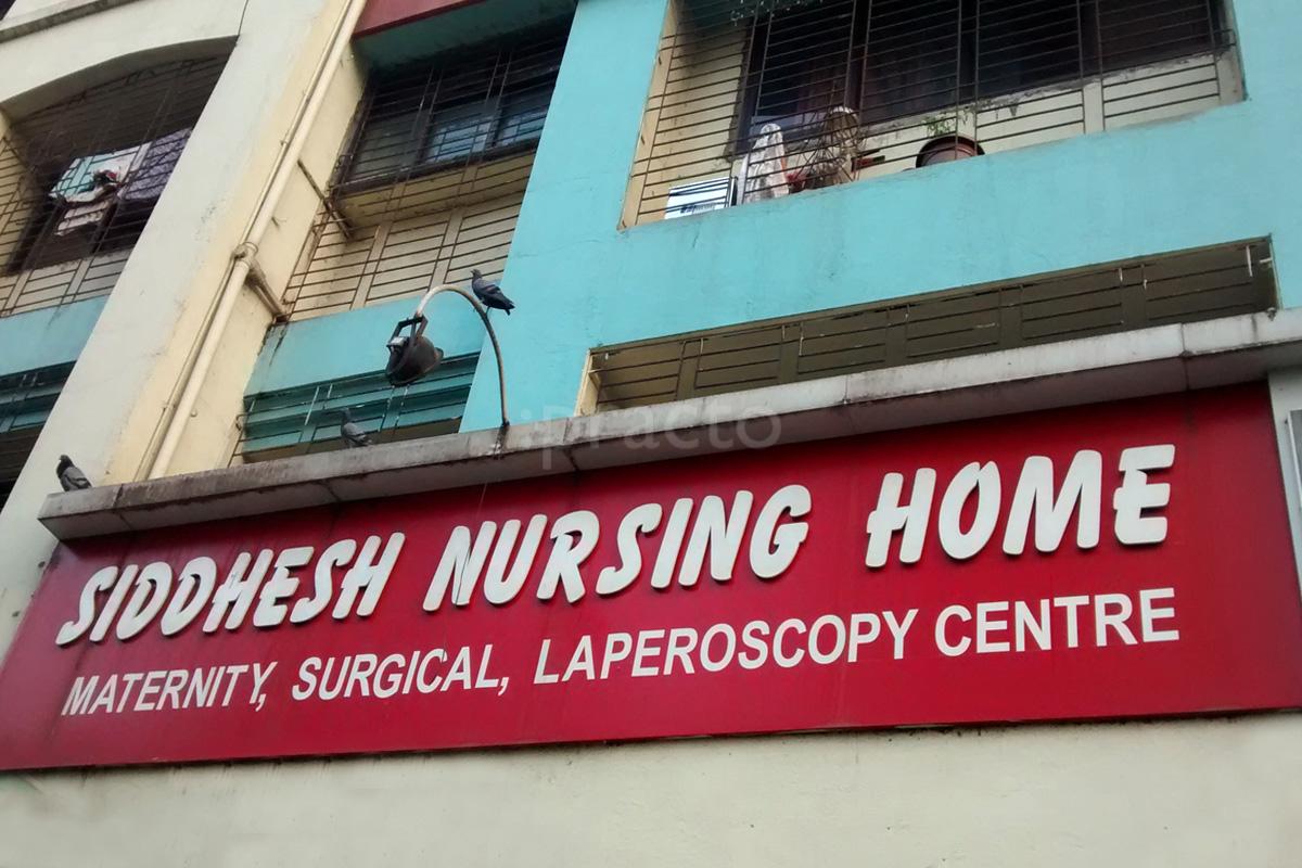 Entrance at Siddhesh Nursing Home Thane West Thane