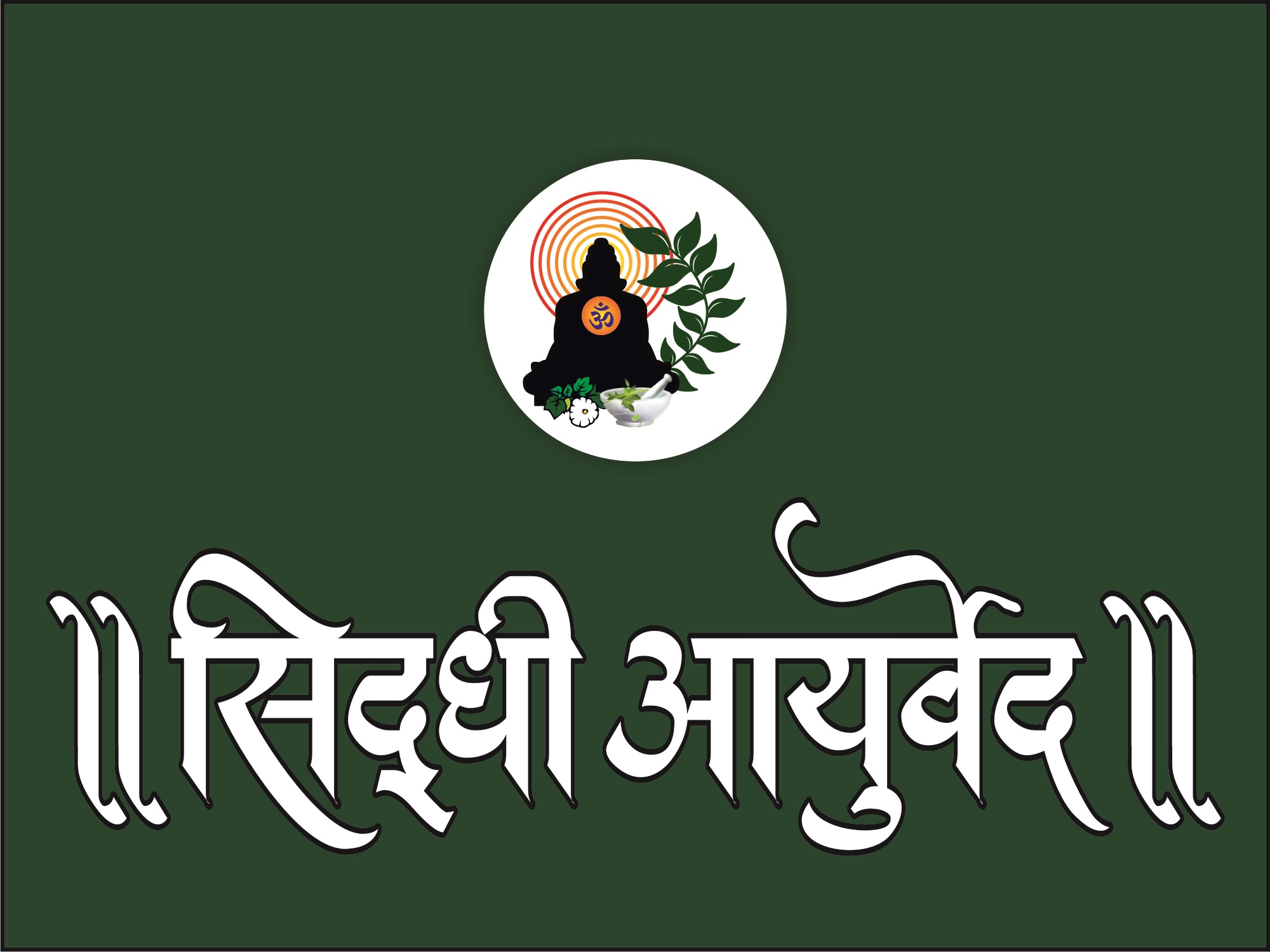 Siddhi Ayurved Wakad Pune