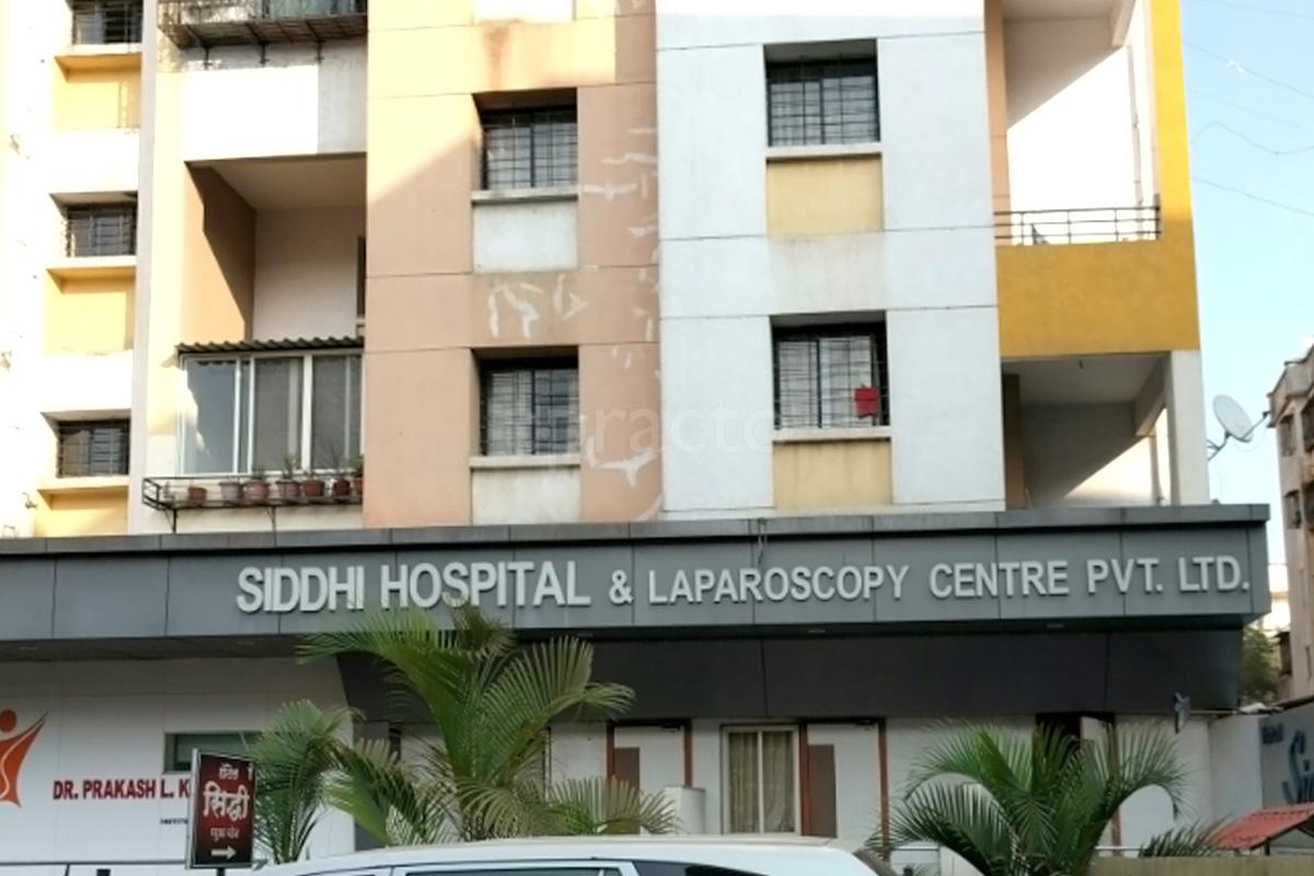 Entrance at Siddhi Hospital & Laparoscopy Center Pvt. Ltd. Dhankawadi Pune