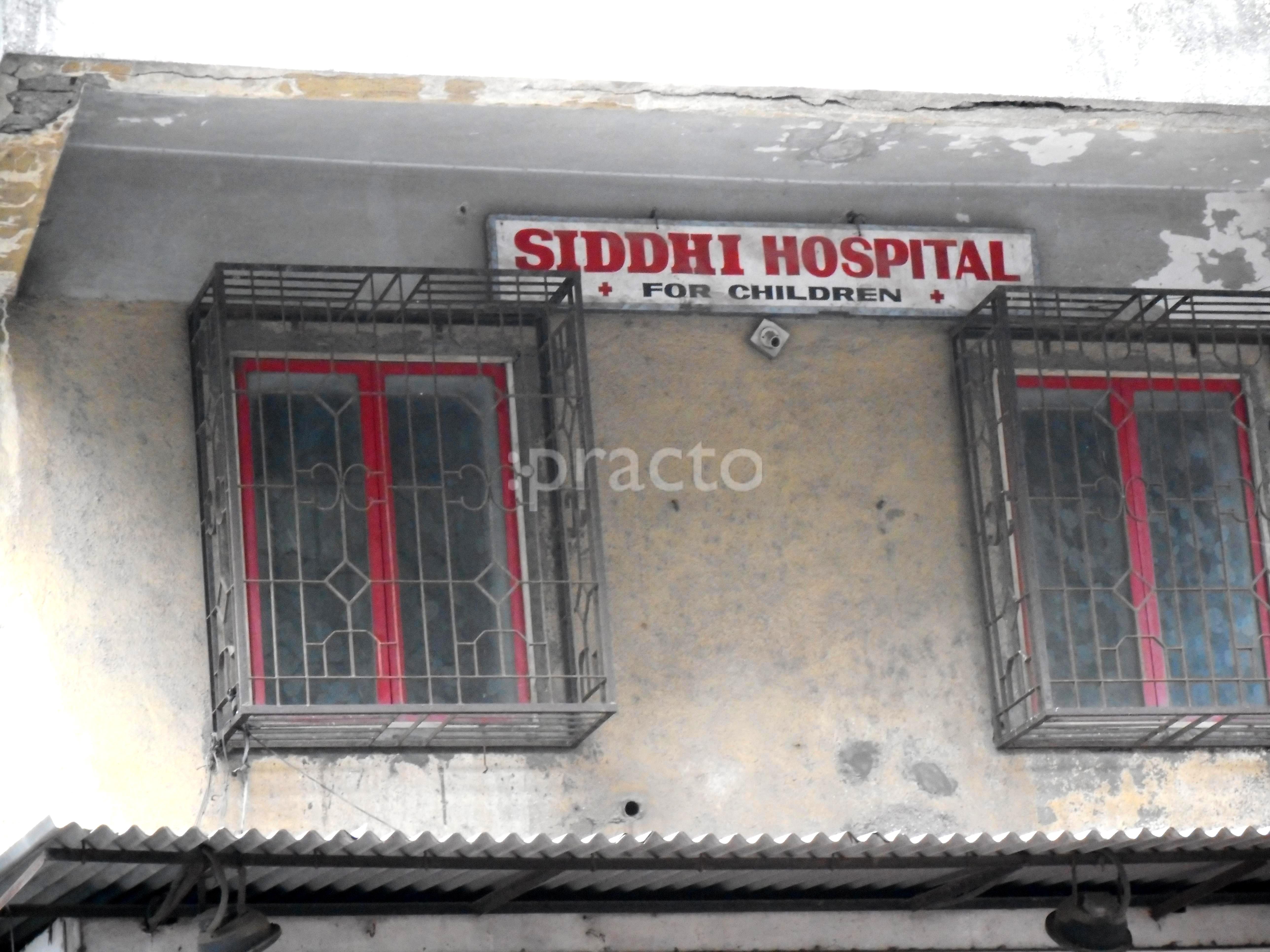 Entrance at Siddhi Hospital Dombivli East Thane
