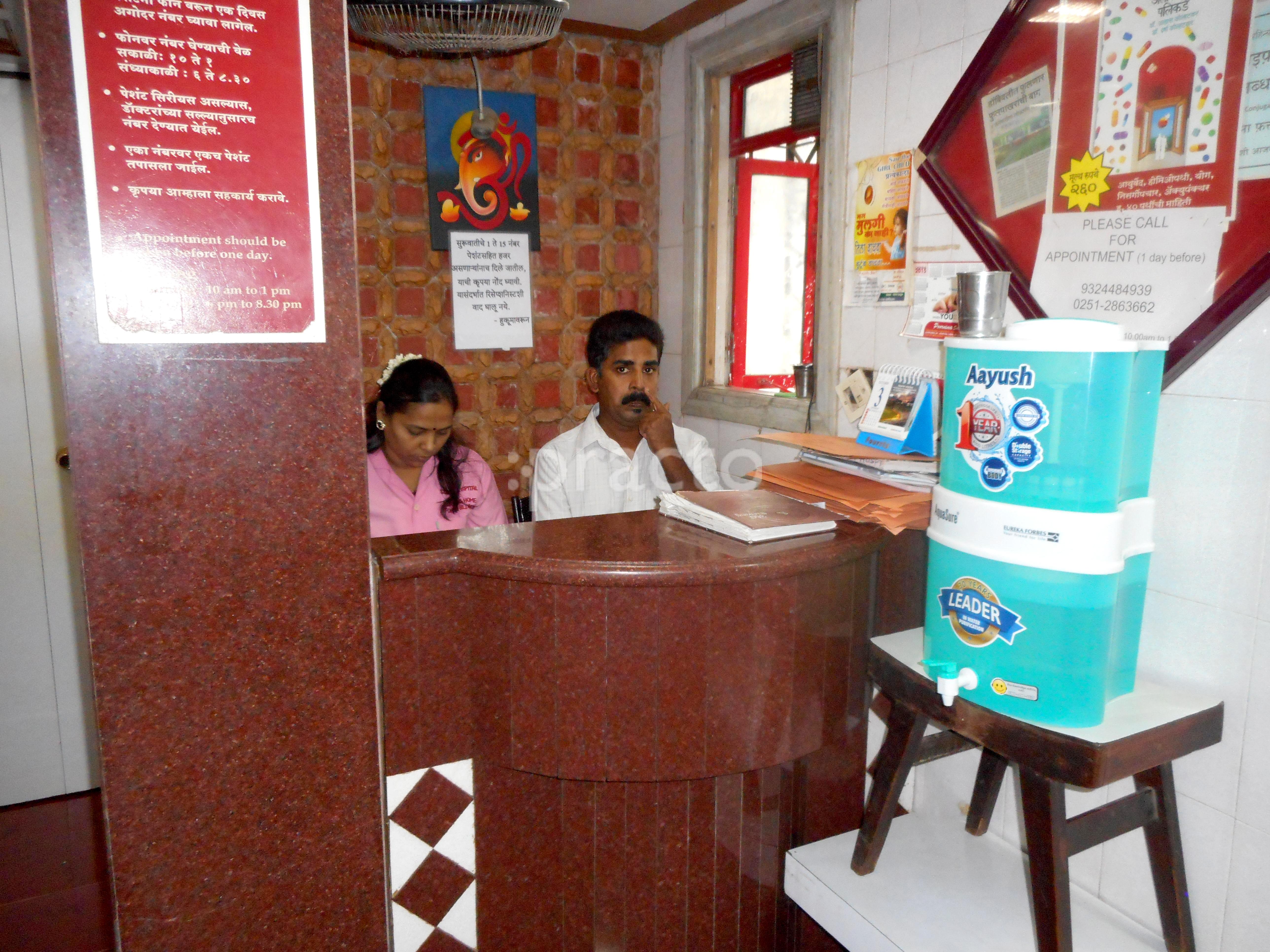 Reception at Siddhi Hospital Dombivli East Thane