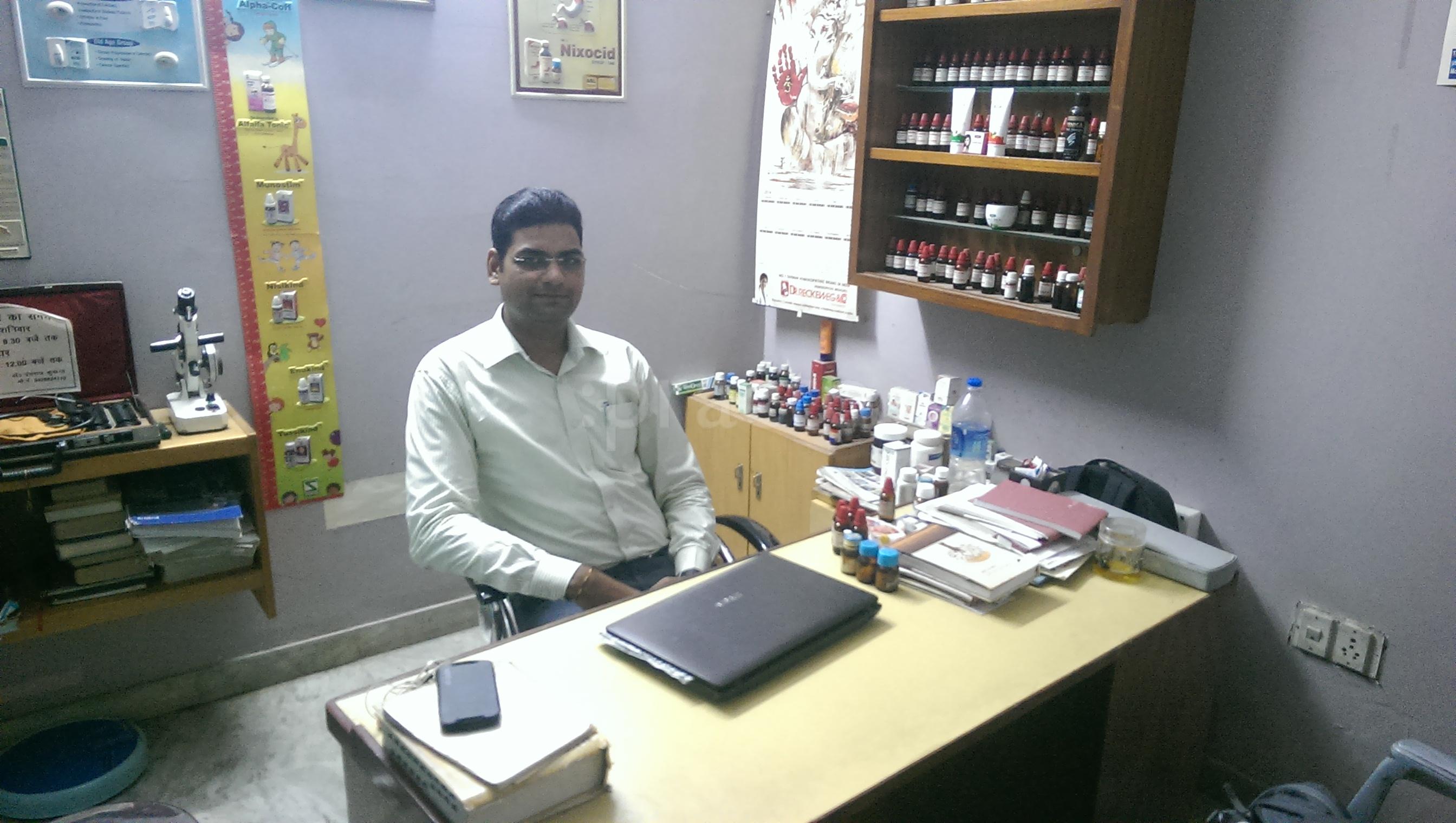 Siddhivinayak Clinic Sodala Jaipur