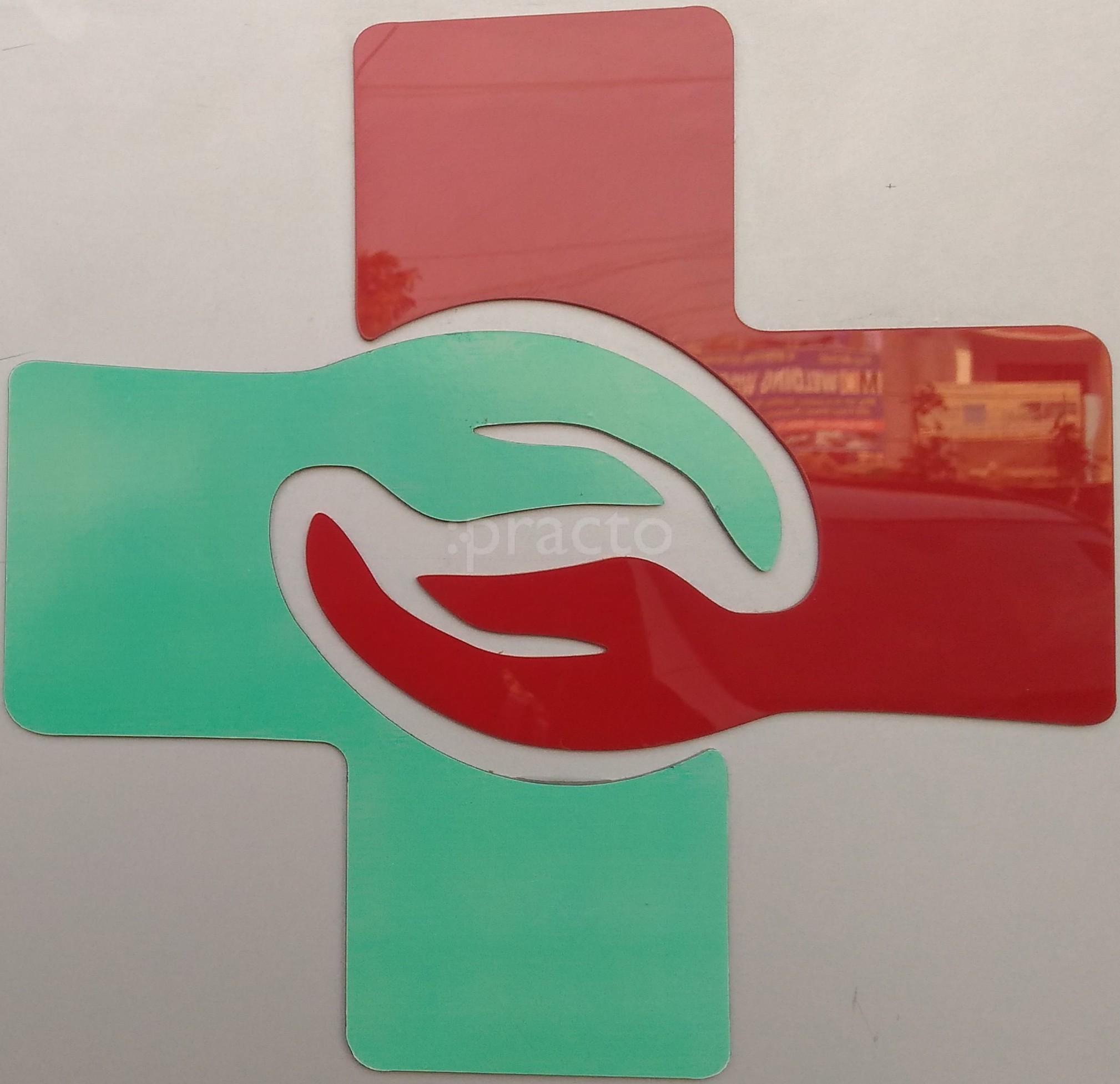 Sidhanta A Multi Speciality Healthcare Centre