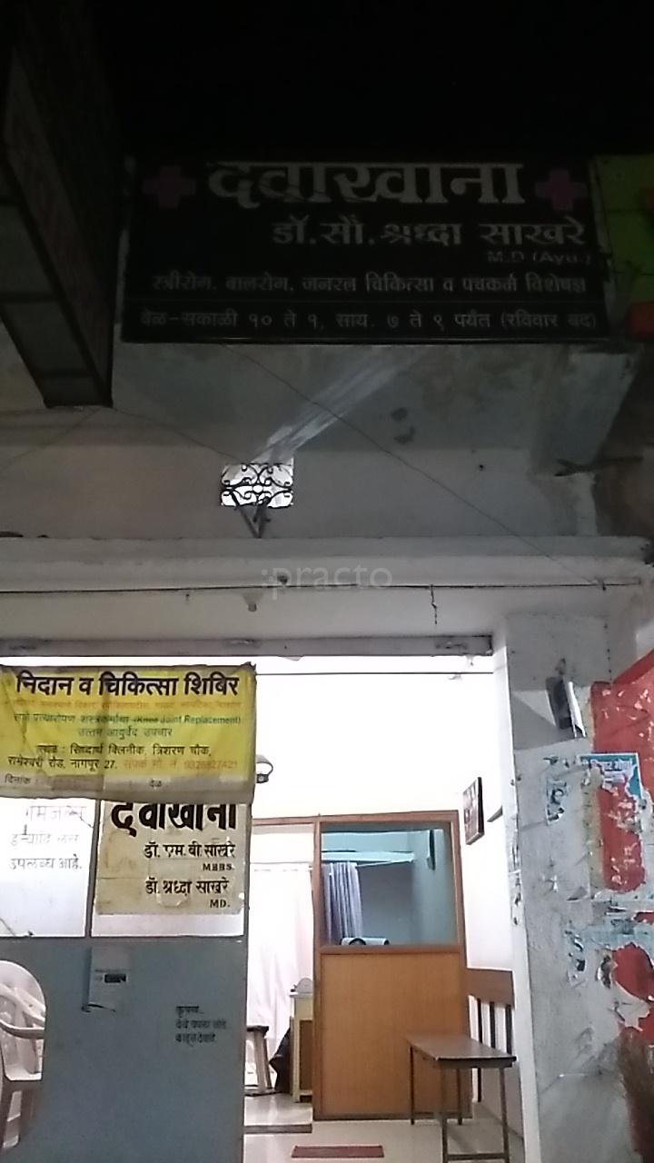 Sidharth Clinic Manewada Road Nagpur