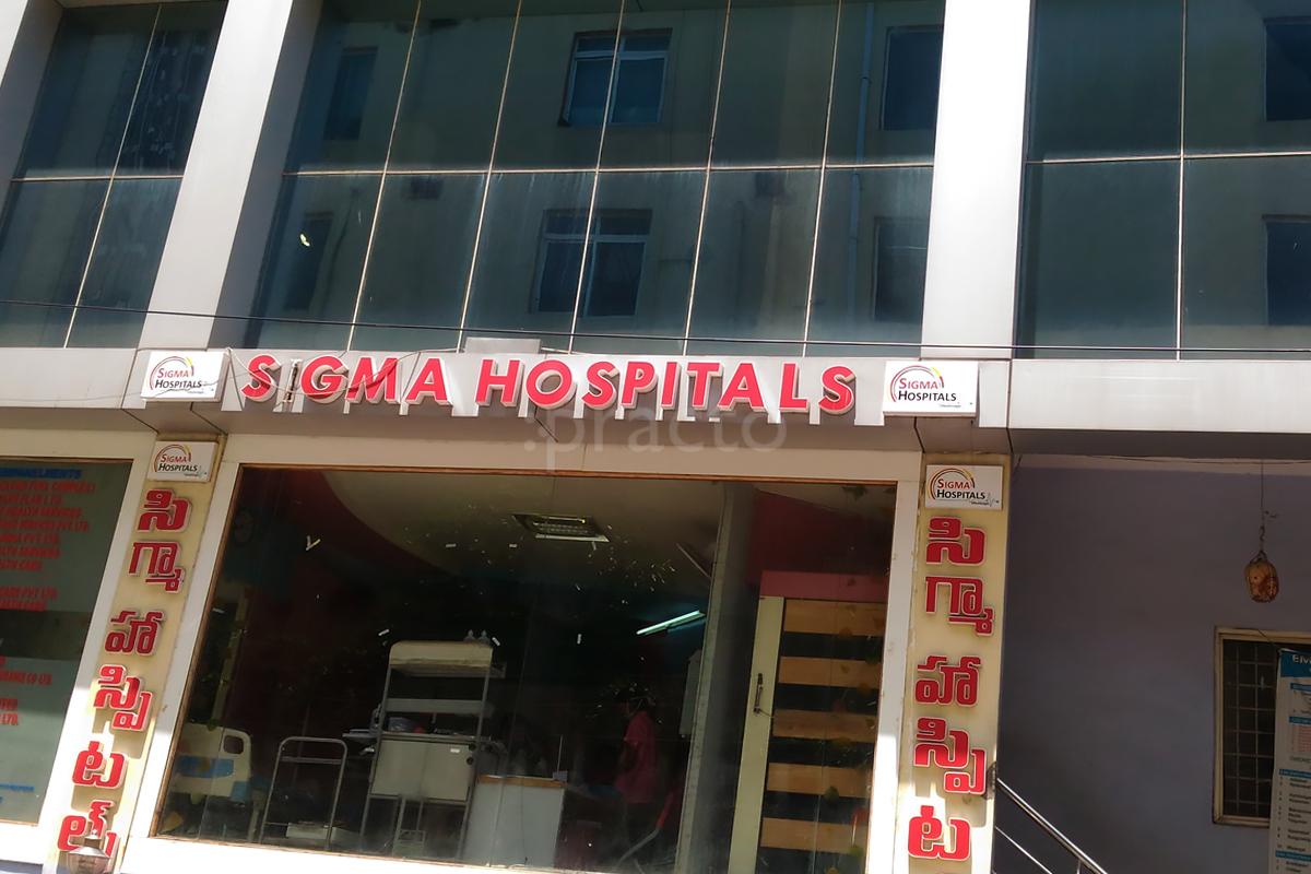 Entrance at Sigma Hospitals Dilsukhnagar Hyderabad