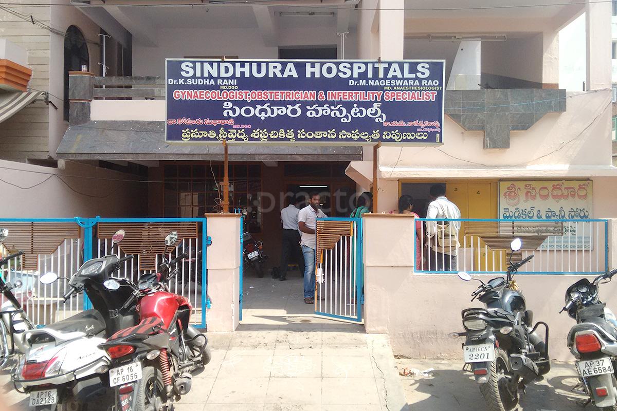 Entrance at Sindhura Hospital Suryaraopet Vijayawada