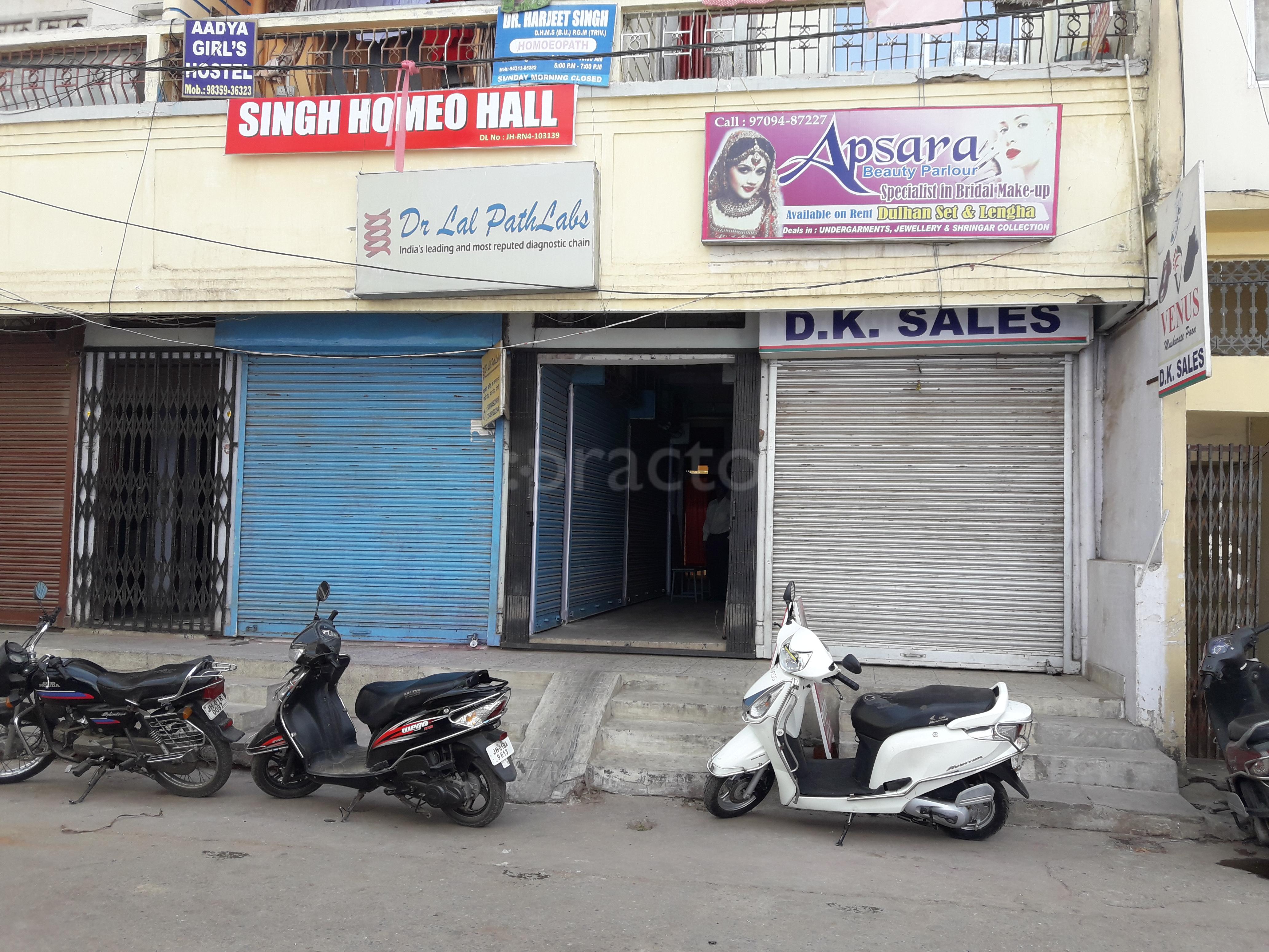 Entrance at Singh Homeo Hall Church Road Ranchi