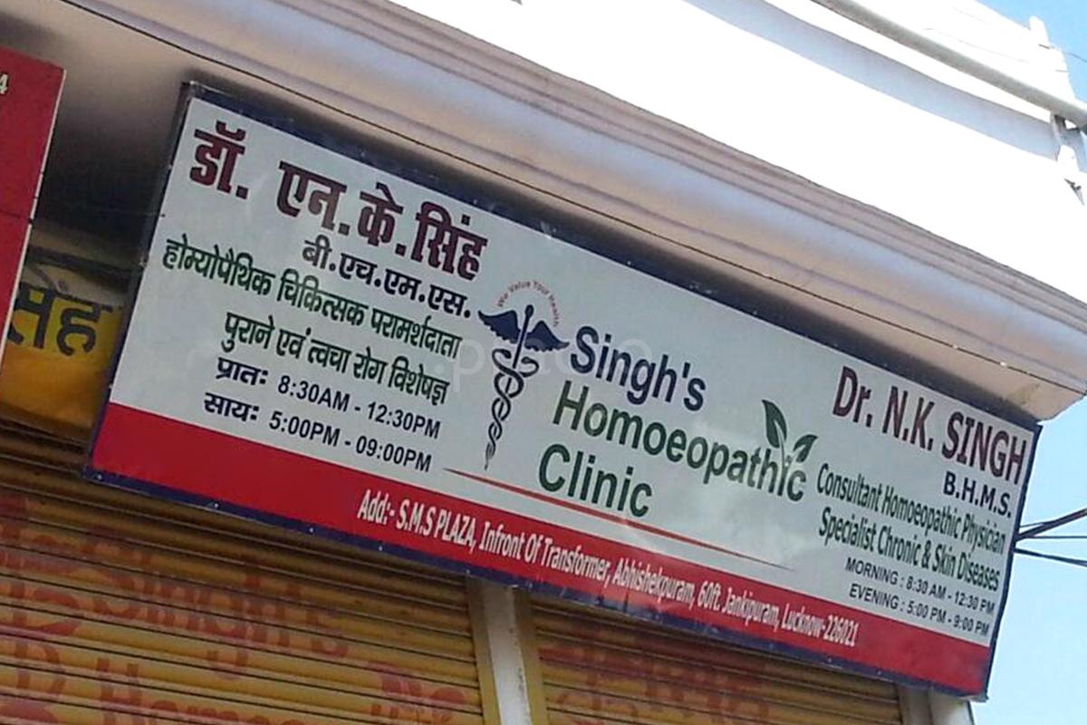 Singh's Homoeopathic Clinic Jankipuram Extension Lucknow