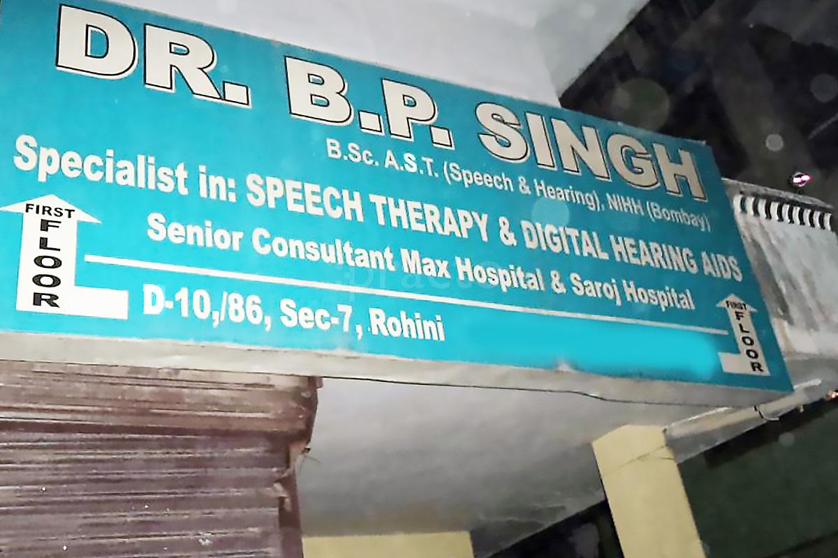 Entrance at Singh Speech Therapy & Hearing Aid  Clinic Rohini Delhi