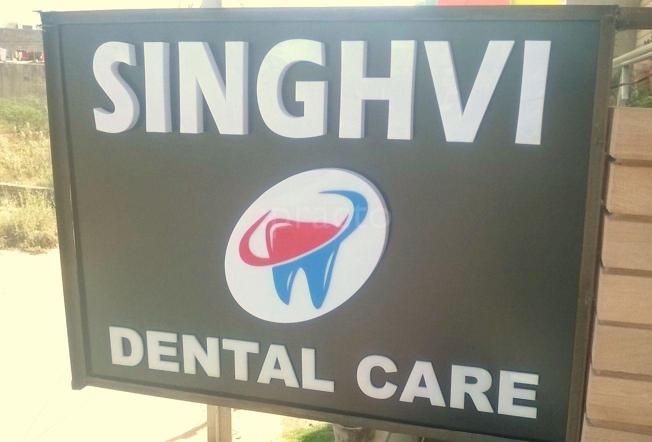 Entrance at Singhvi Dental Care Pal Jodhpur