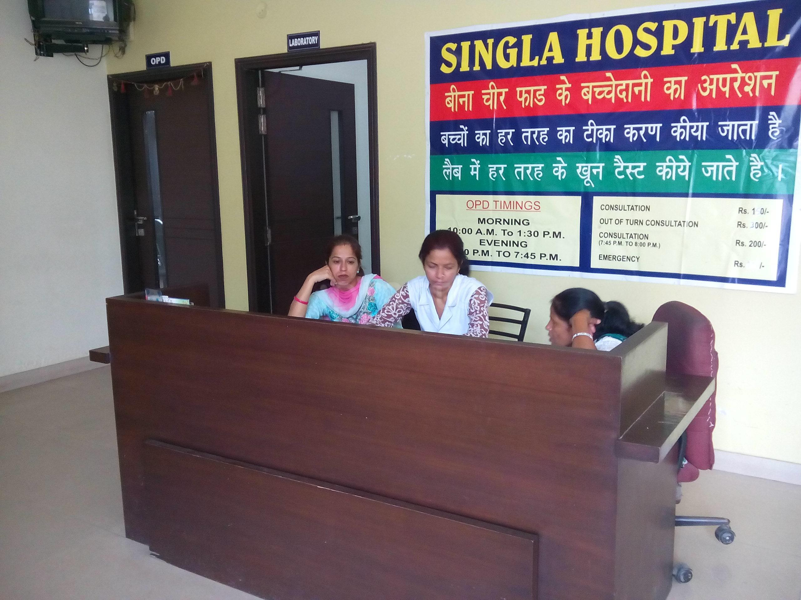 Singla Hospital Haibowal Kalan Ludhiana