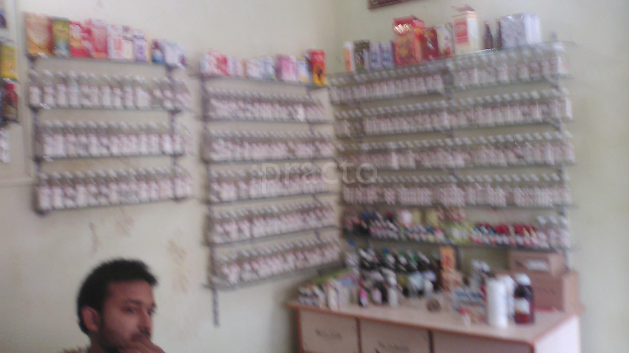 Siraj Homeo Clinic Indora Nagpur