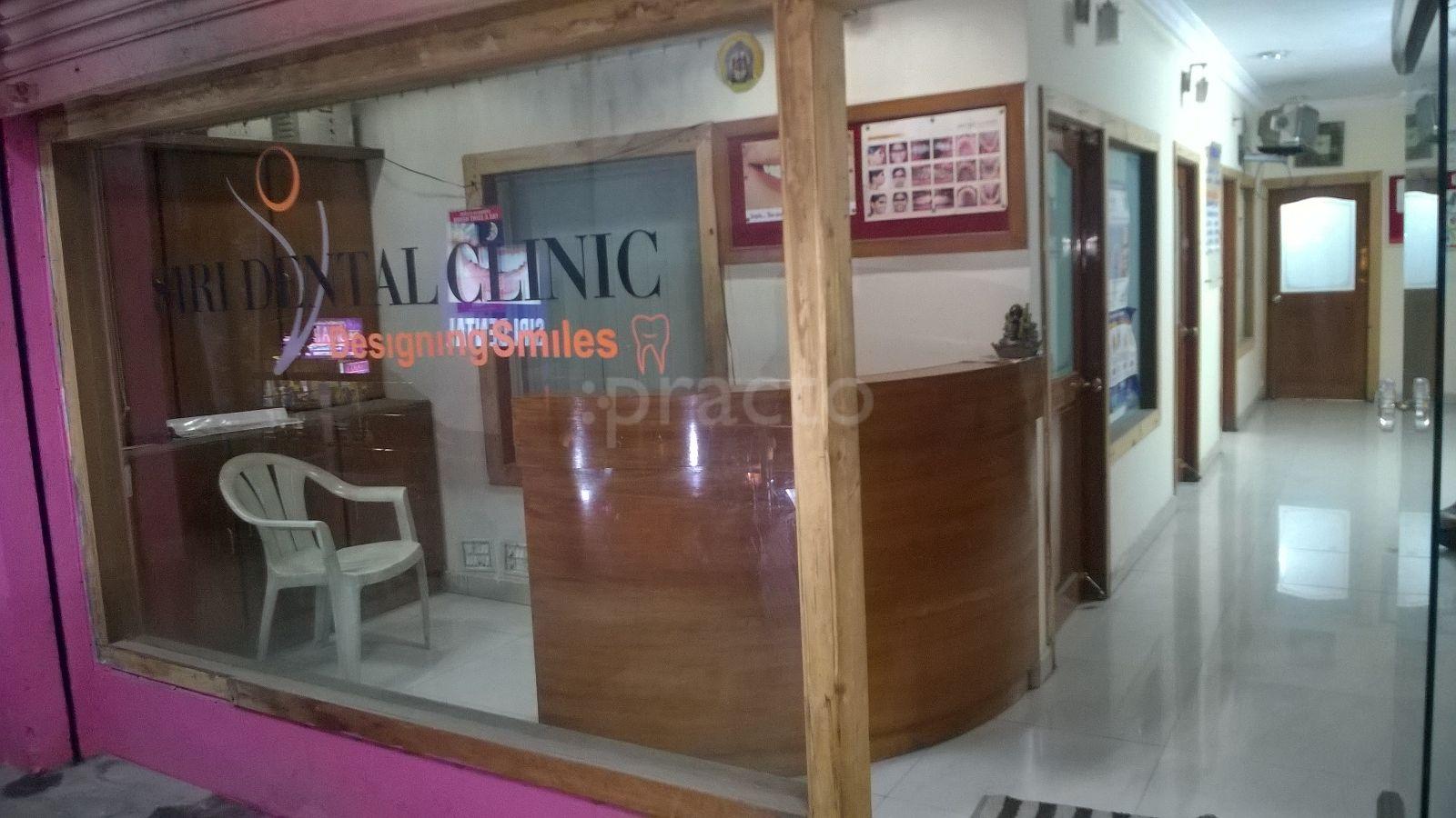 Siri Dental Clinic Narayanguda Hyderabad