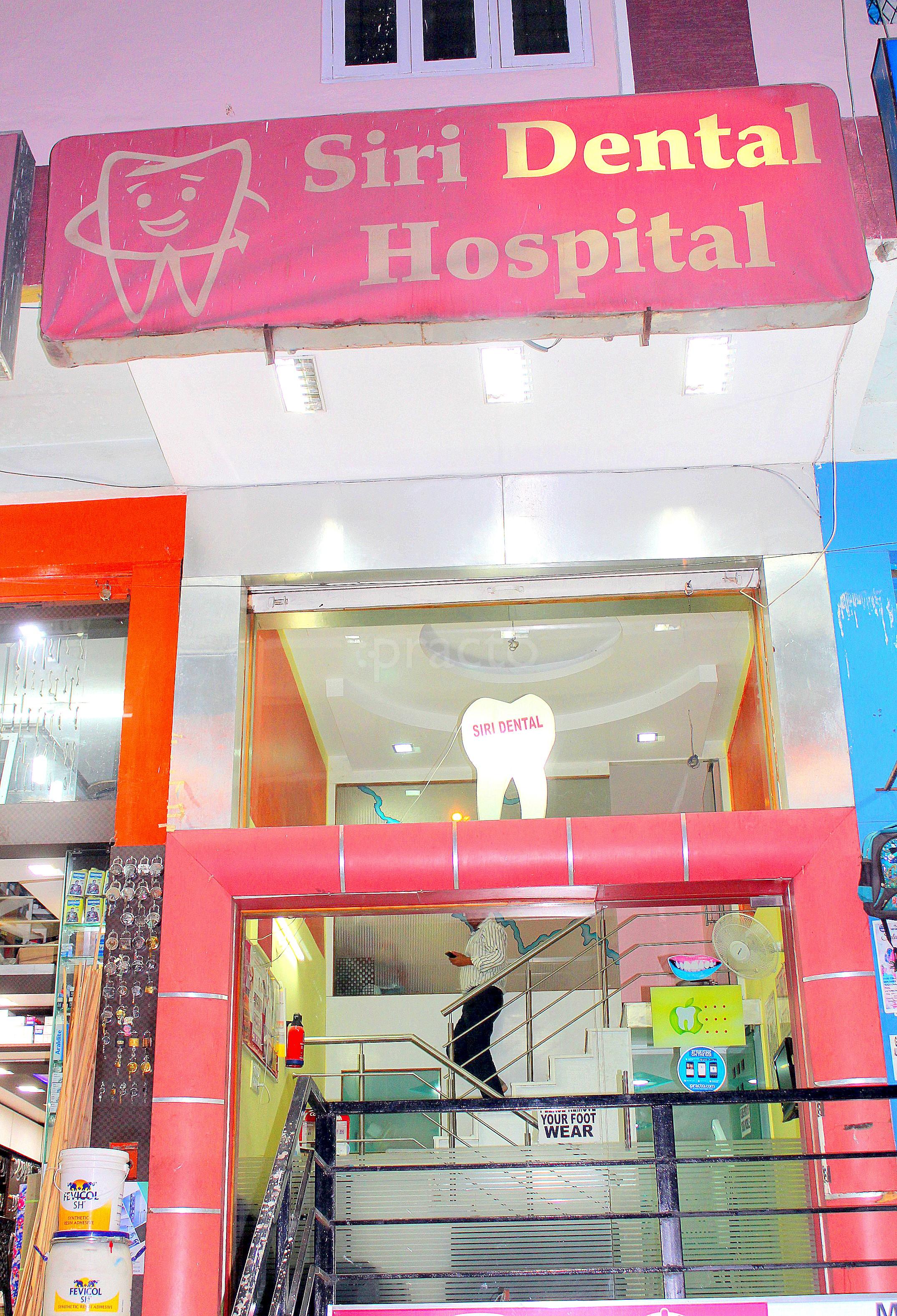 Entrance at Siri Dental Hospital Attapur Hyderabad