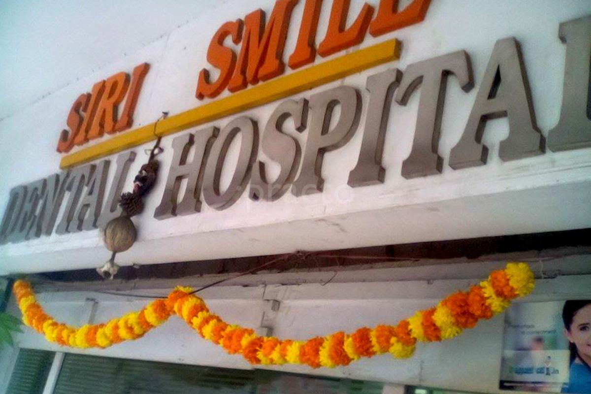 Entrance at Siri Smile Dental Hospital Chanda Nagar Hyderabad