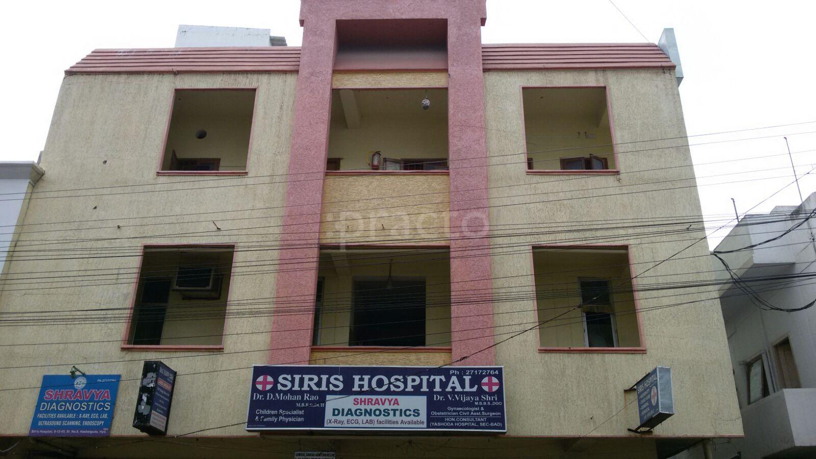 Siris Hospital Habsiguda Hyderabad