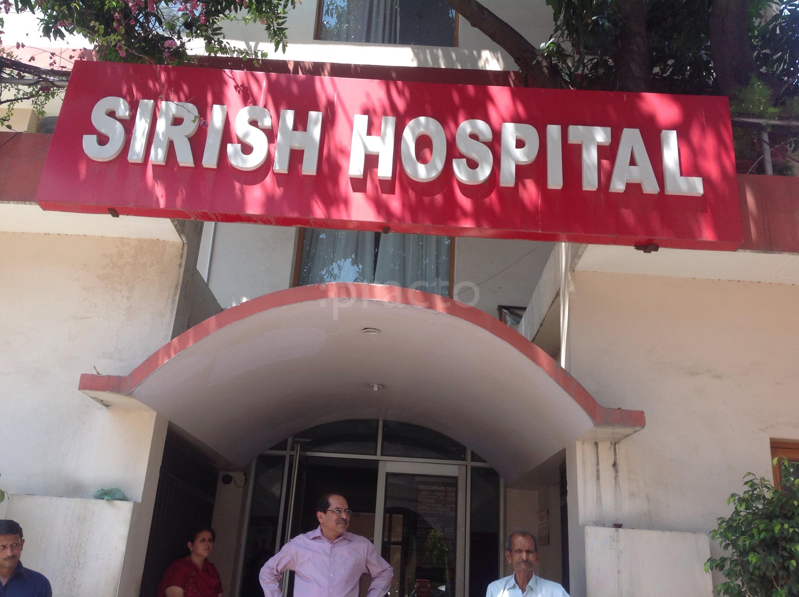 Sirish Hospital Krishna Nagar Ludhiana