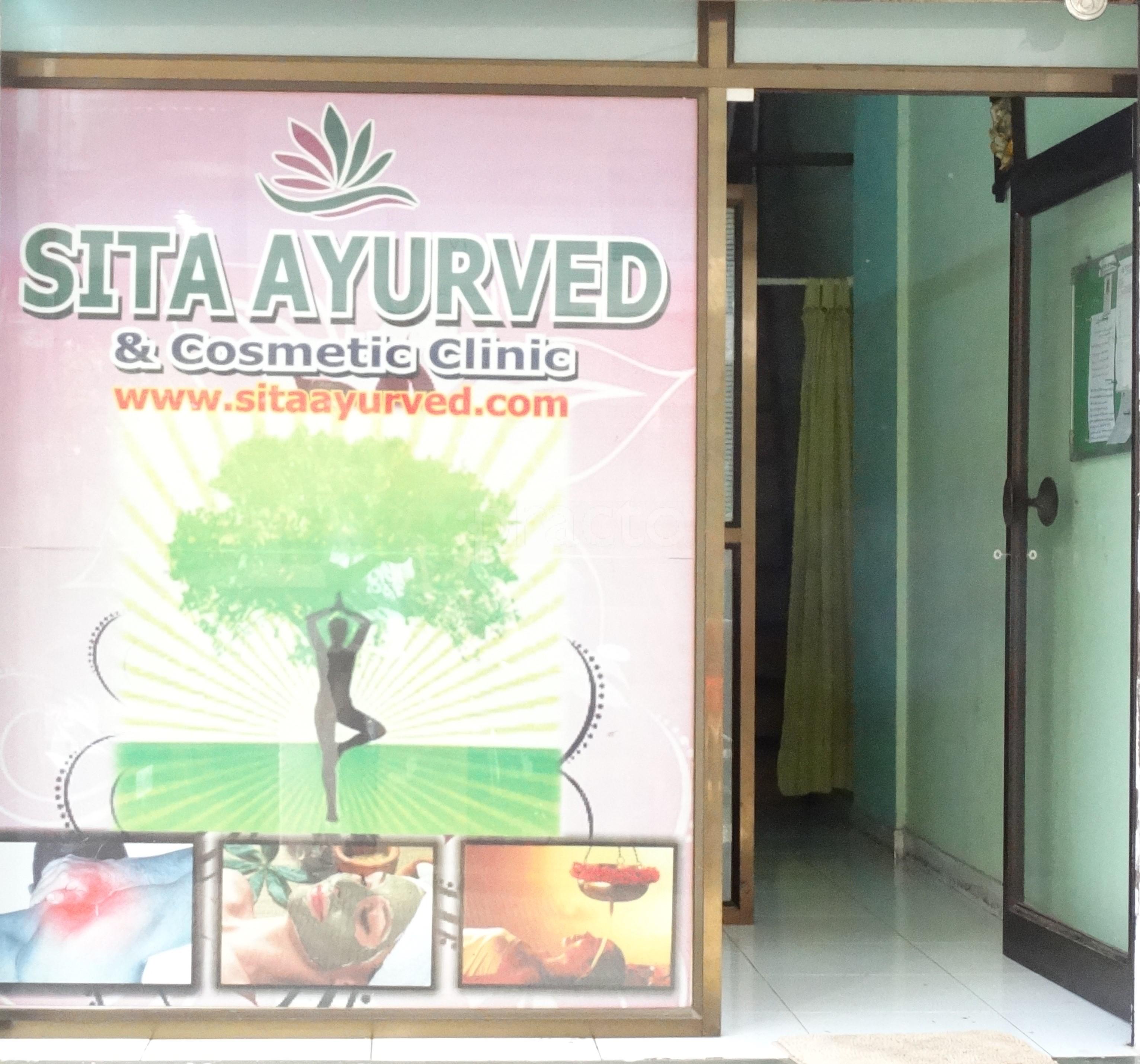 Entrance at Sita Ayurvedic Clinic & Superspeciality Panchkarma Centre Kharghar Navi Mumbai