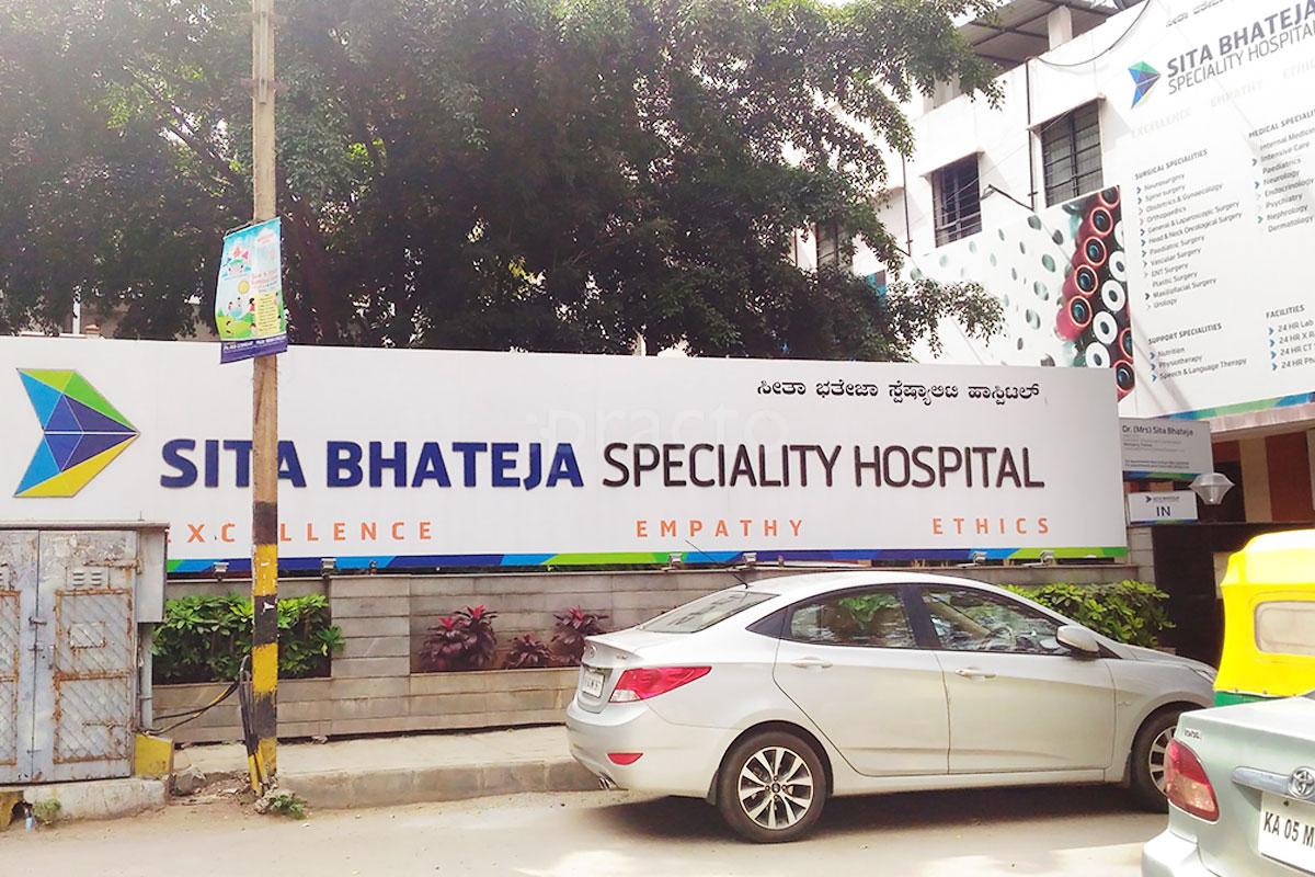 Entrance at Sita Bhateja Specialty Hospital Langford Road Bangalore
