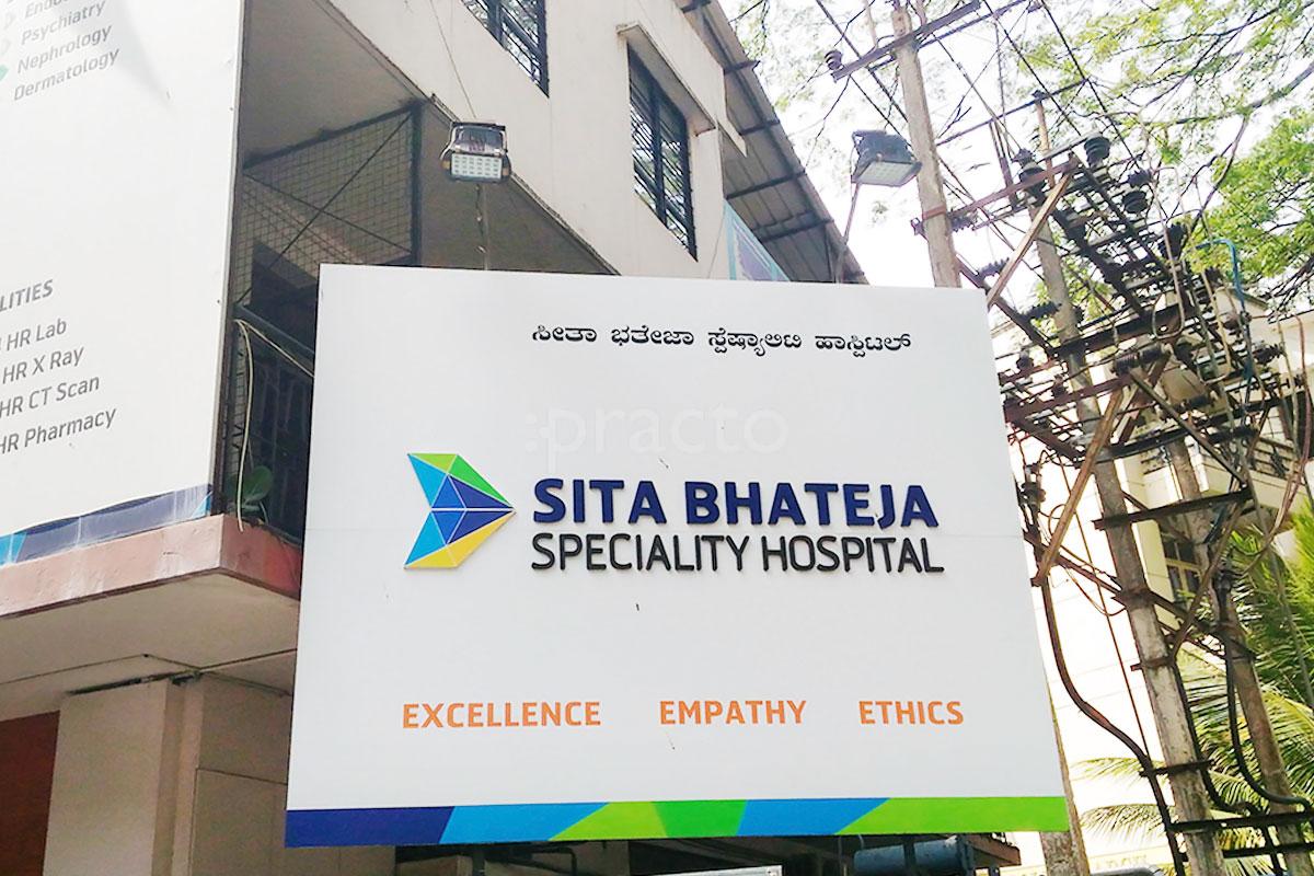 Entrance at Sita Bhateja Specialty Hospital Langford Road Bangalore