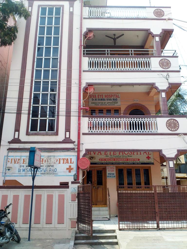 Siva Eye Hospital Dilsukhnagar Hyderabad