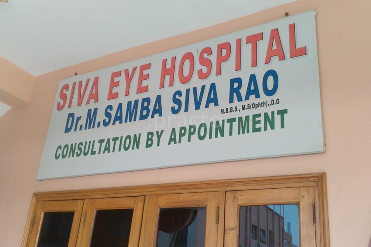 Siva Eye Hospital Dilsukhnagar Hyderabad
