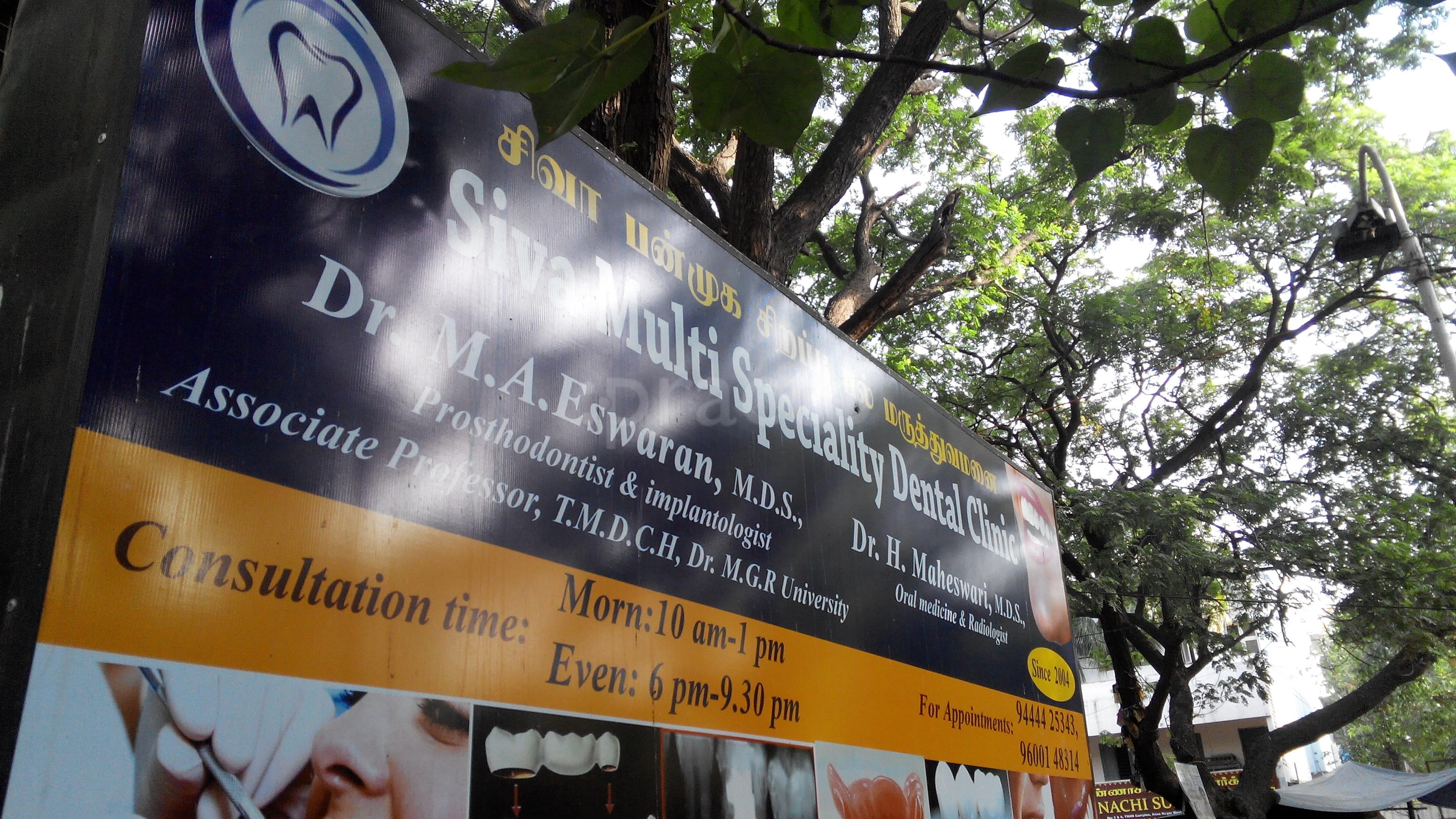 Siva Multispeciality Dental Clinic Anna Nagar West Chennai