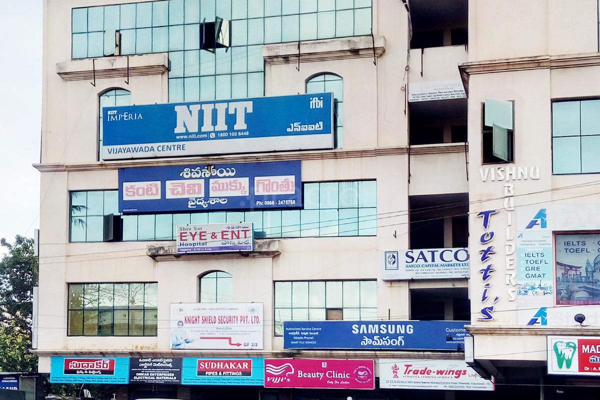 Entrance at Siva Sai EYE Hospital Patamata Vijayawada