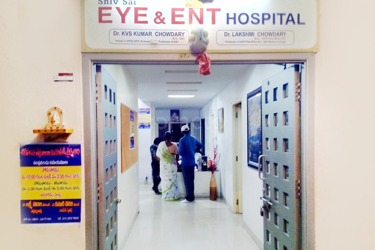 Entrance at Siva Sai EYE Hospital Patamata Vijayawada