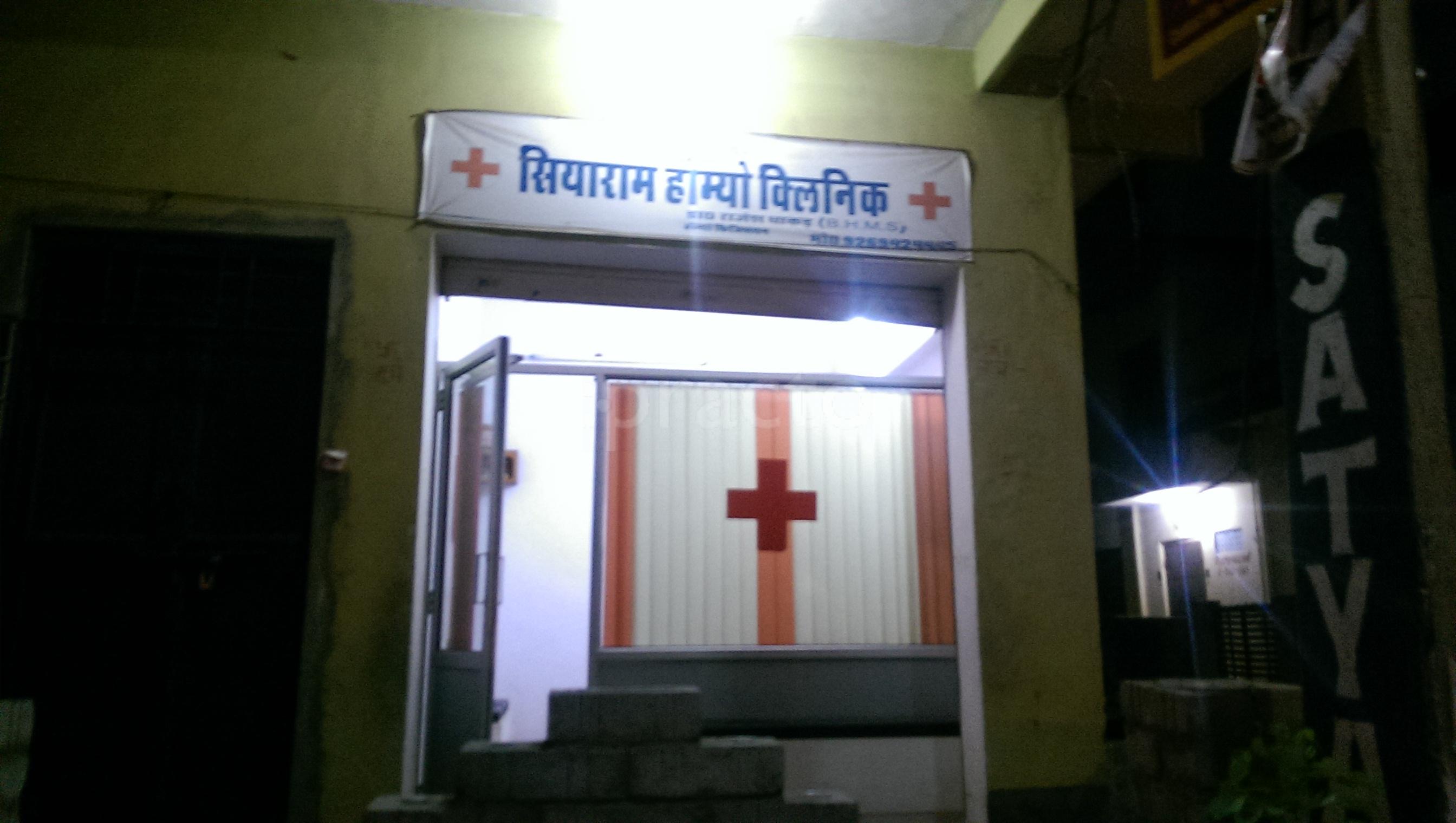 Siyaram Homoeopathic Clinic Vaishali Nagar Jaipur