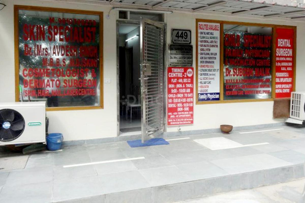 Entrance at Skin and Child Care Centre Dwarka Delhi