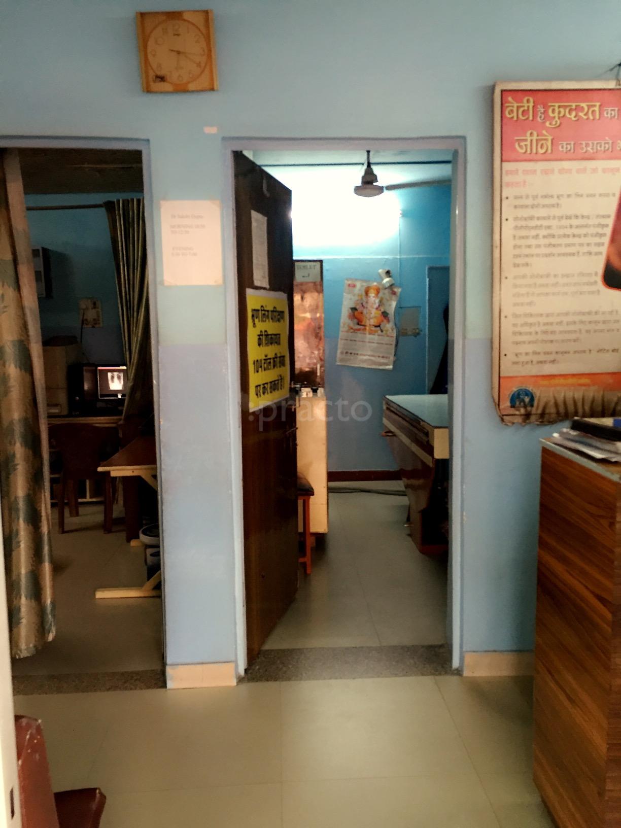 Skin And Laser Clinic Shastri Nagar Jaipur