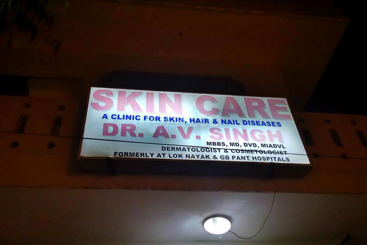 Entrance at Skin Care Dwarka Delhi