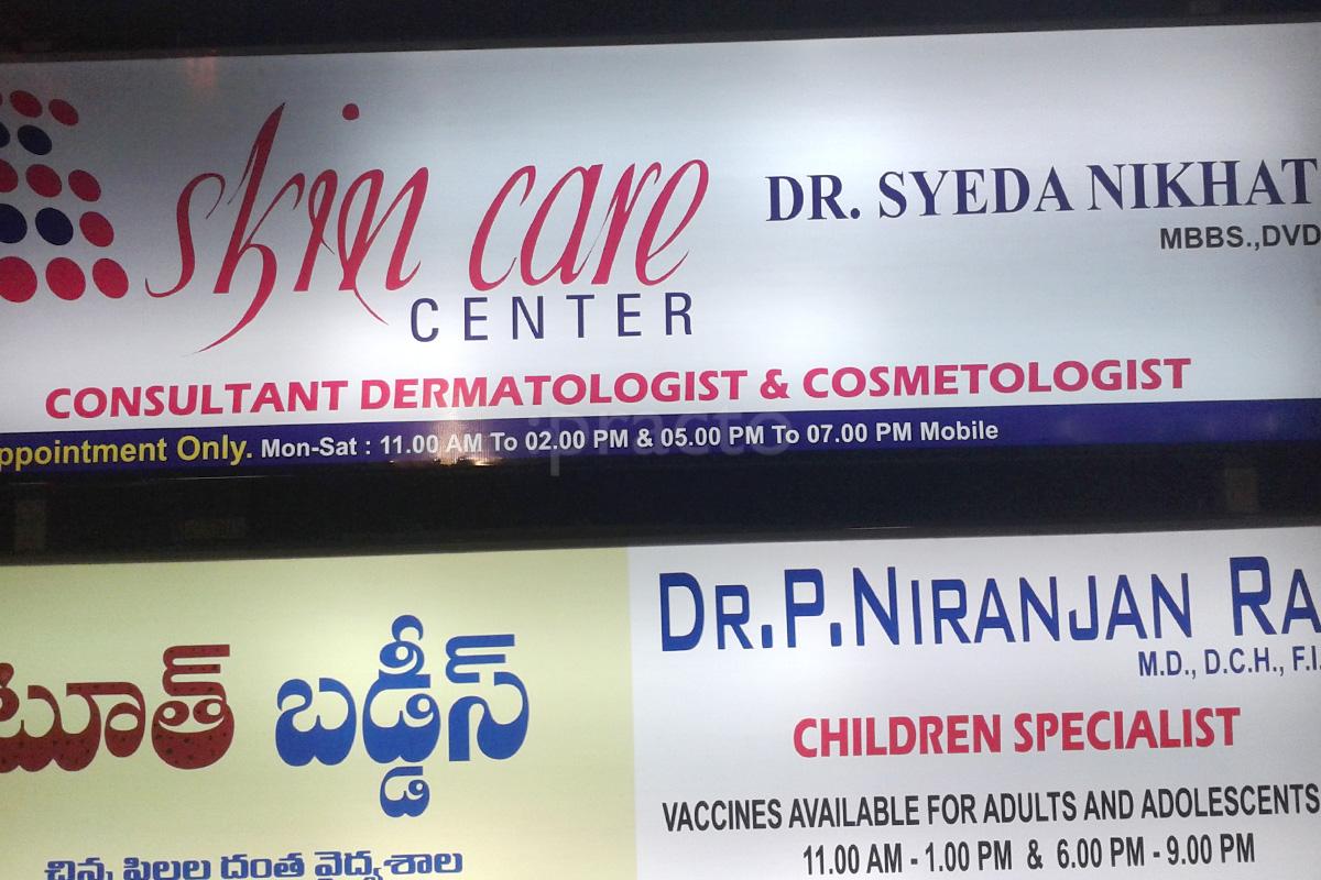 Dr Syeda Nikhat Dermatologist Book Appointment Online View