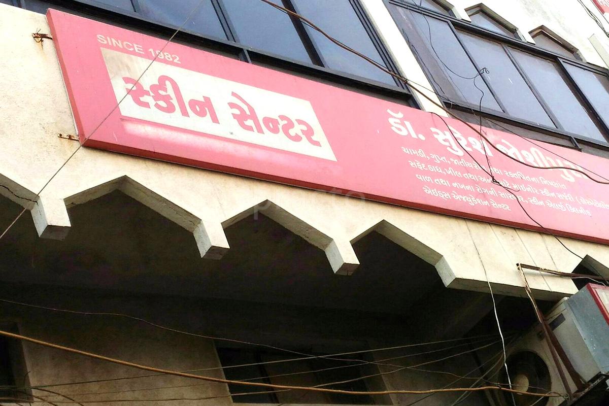 Entrance at Skin Center Jagnath Plot Rajkot