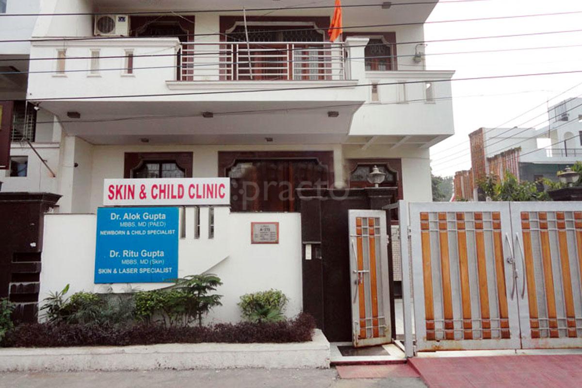 Entrance at Skin Clinic Surajmal Vihar Delhi