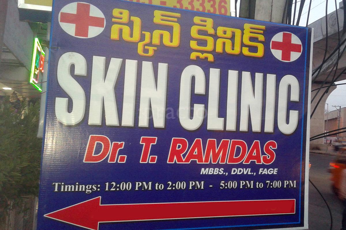Entrance at Skin Clinic Tarnaka Hyderabad