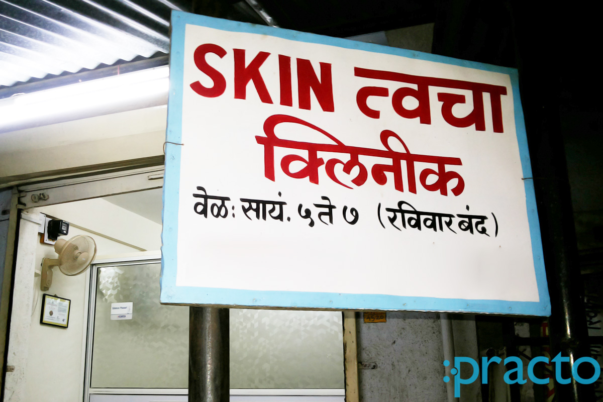 Entrance at Skin Clinic Sangavi Pune