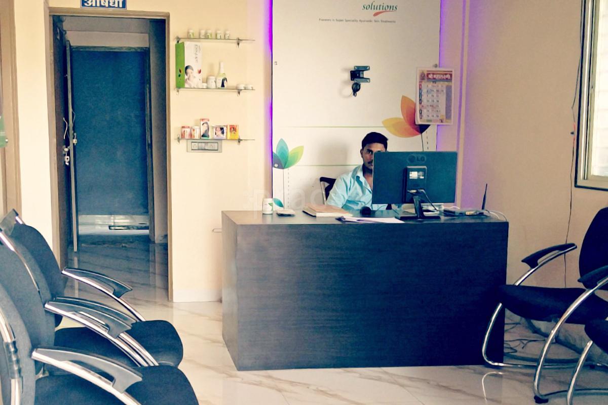 Reception at Skin Heal Solutions Cidco Colony Aurangabad
