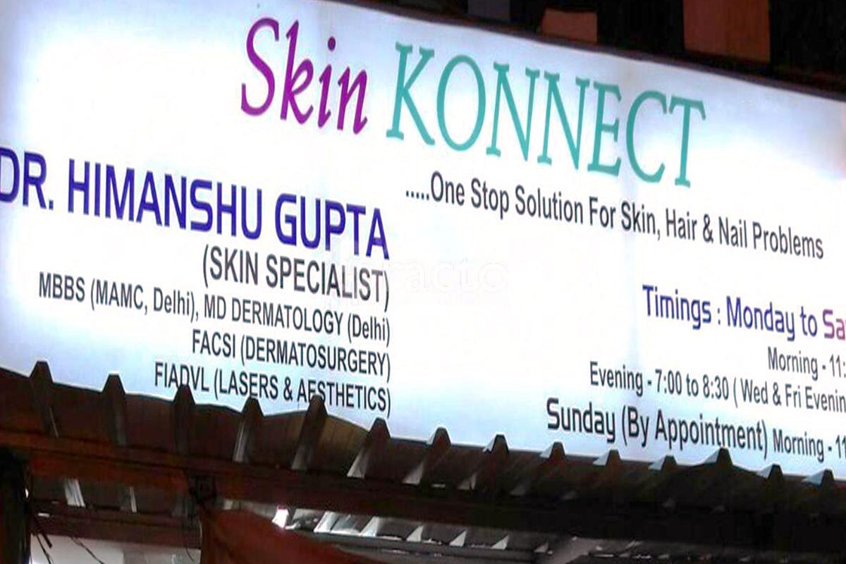 Entrance at Skin Konnect Jhilmil Colony Delhi